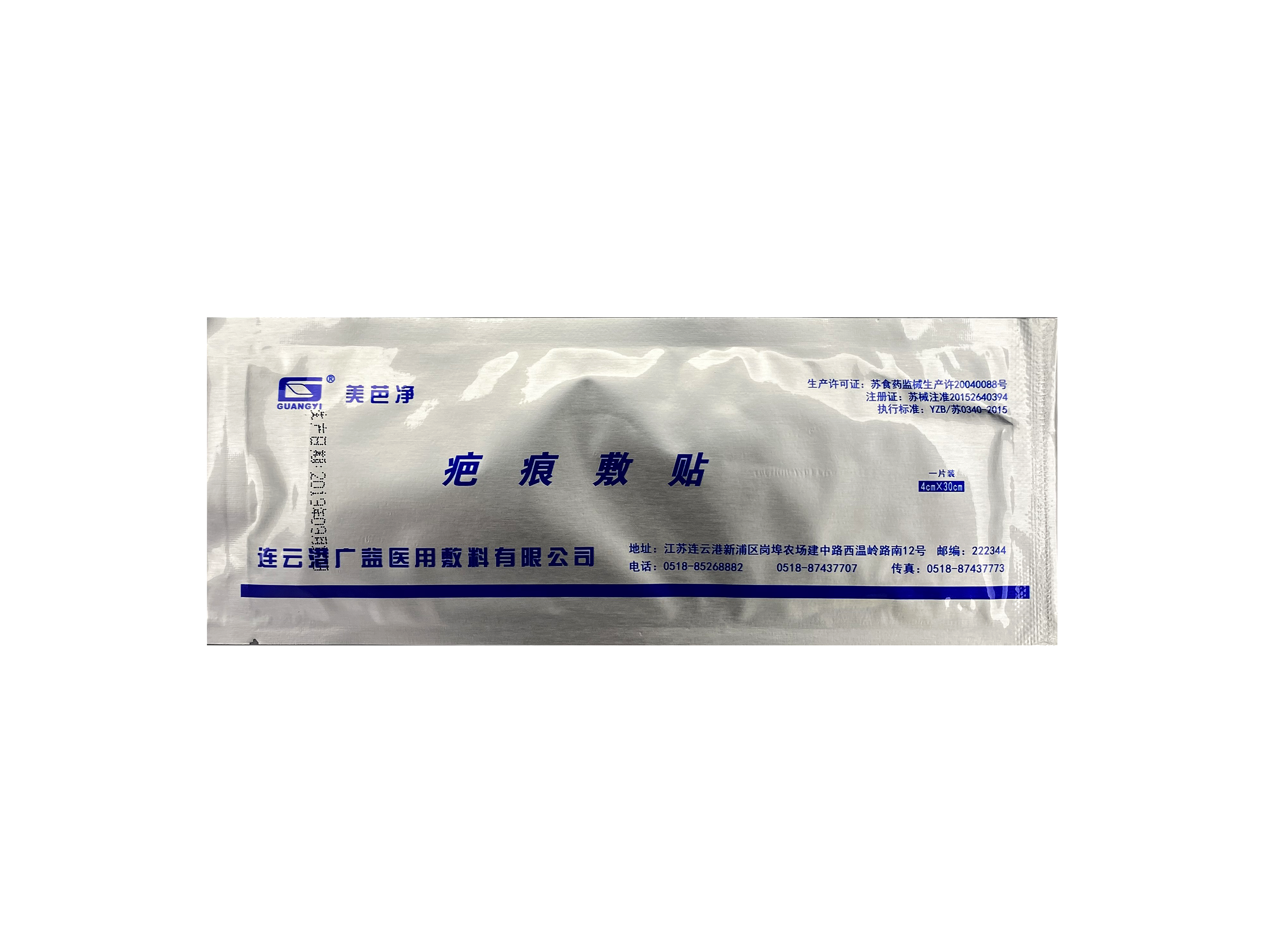 南京医用耗材
